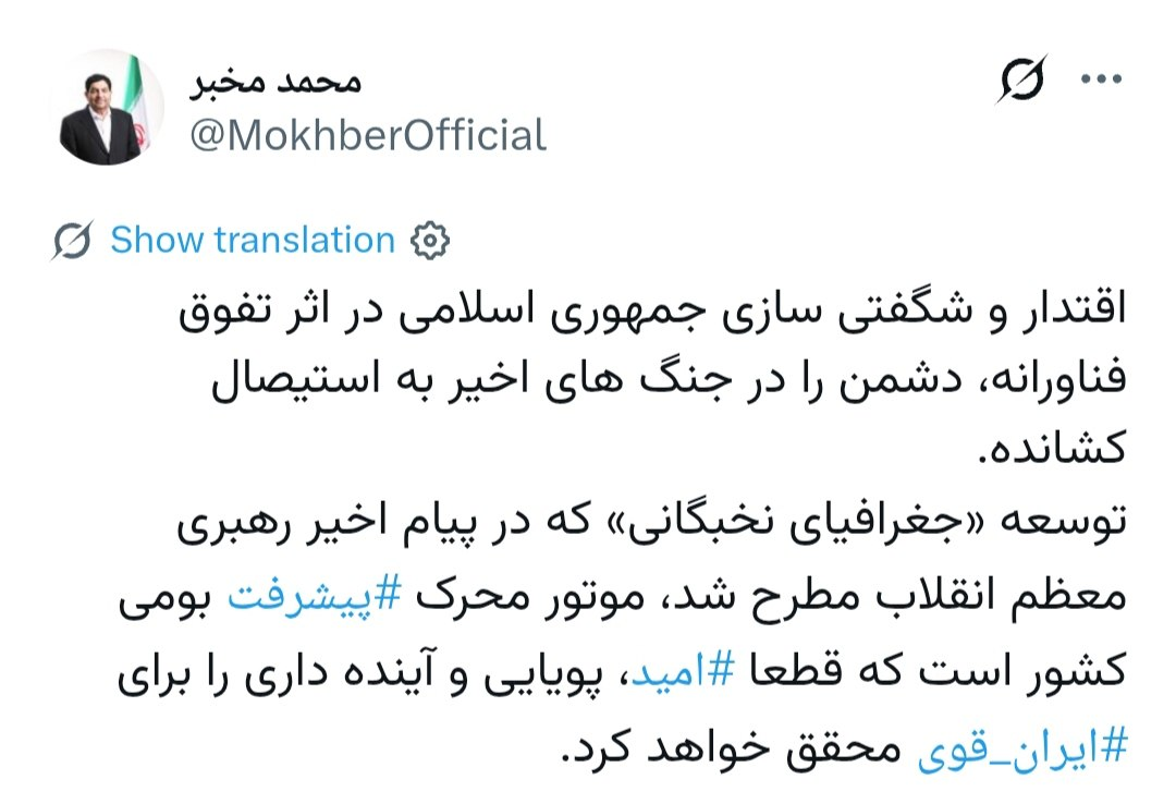 خبر یزد