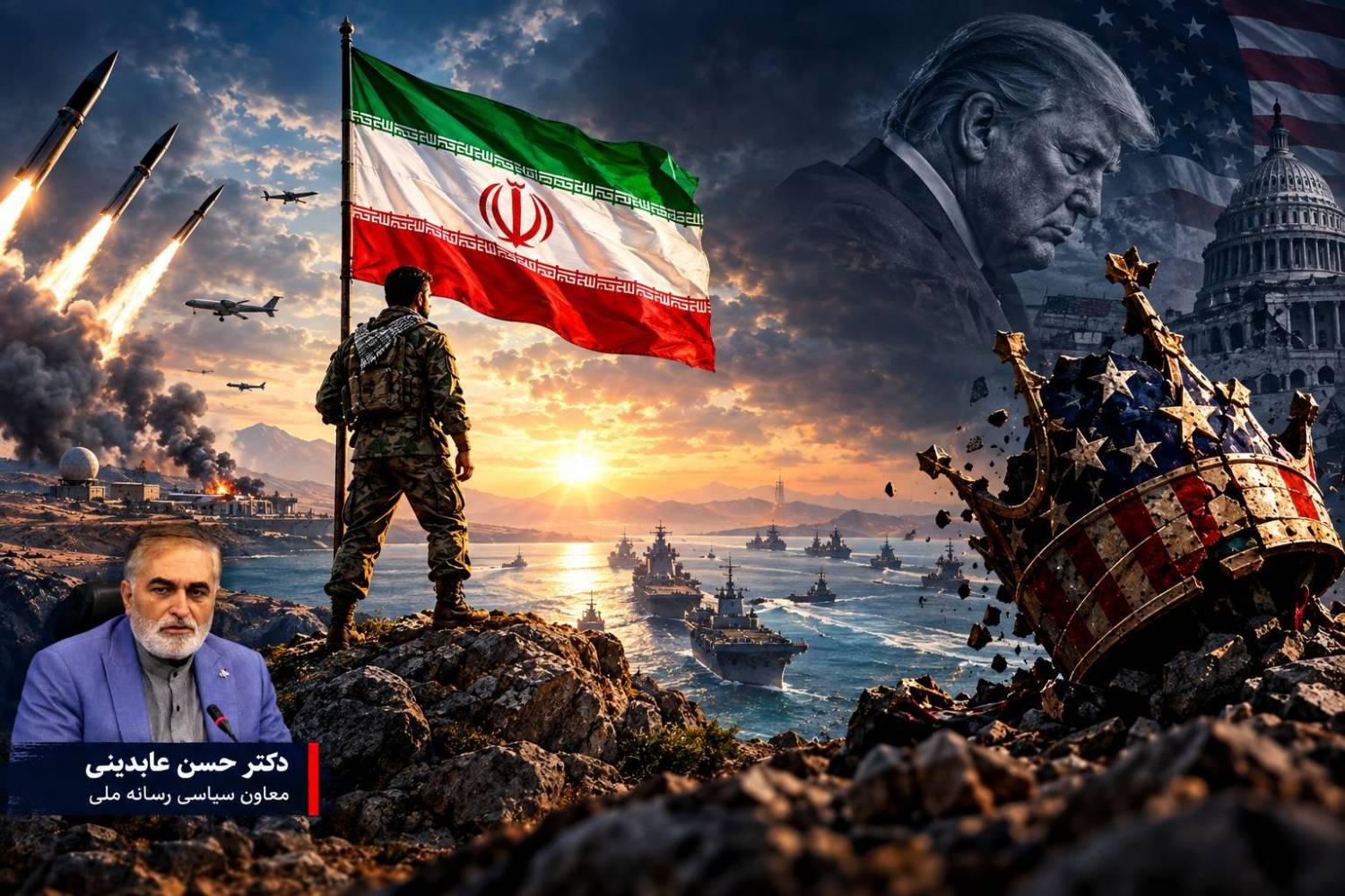 خبر یزد