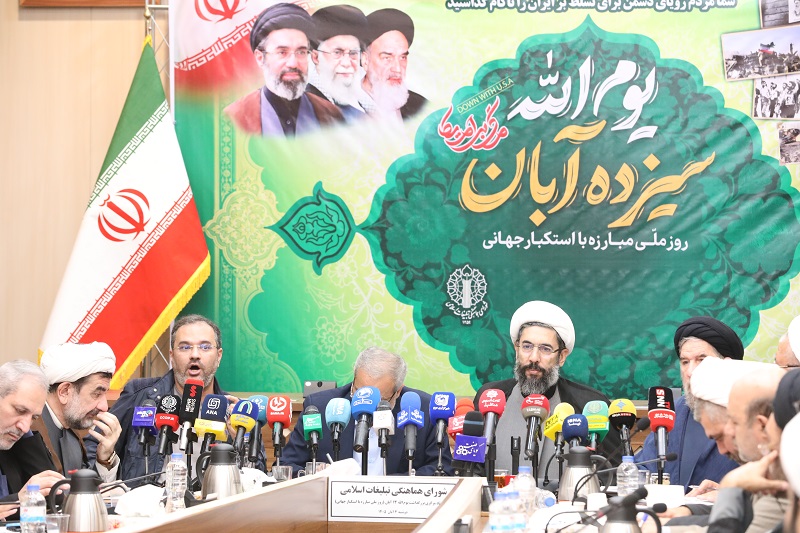 خبر یزد